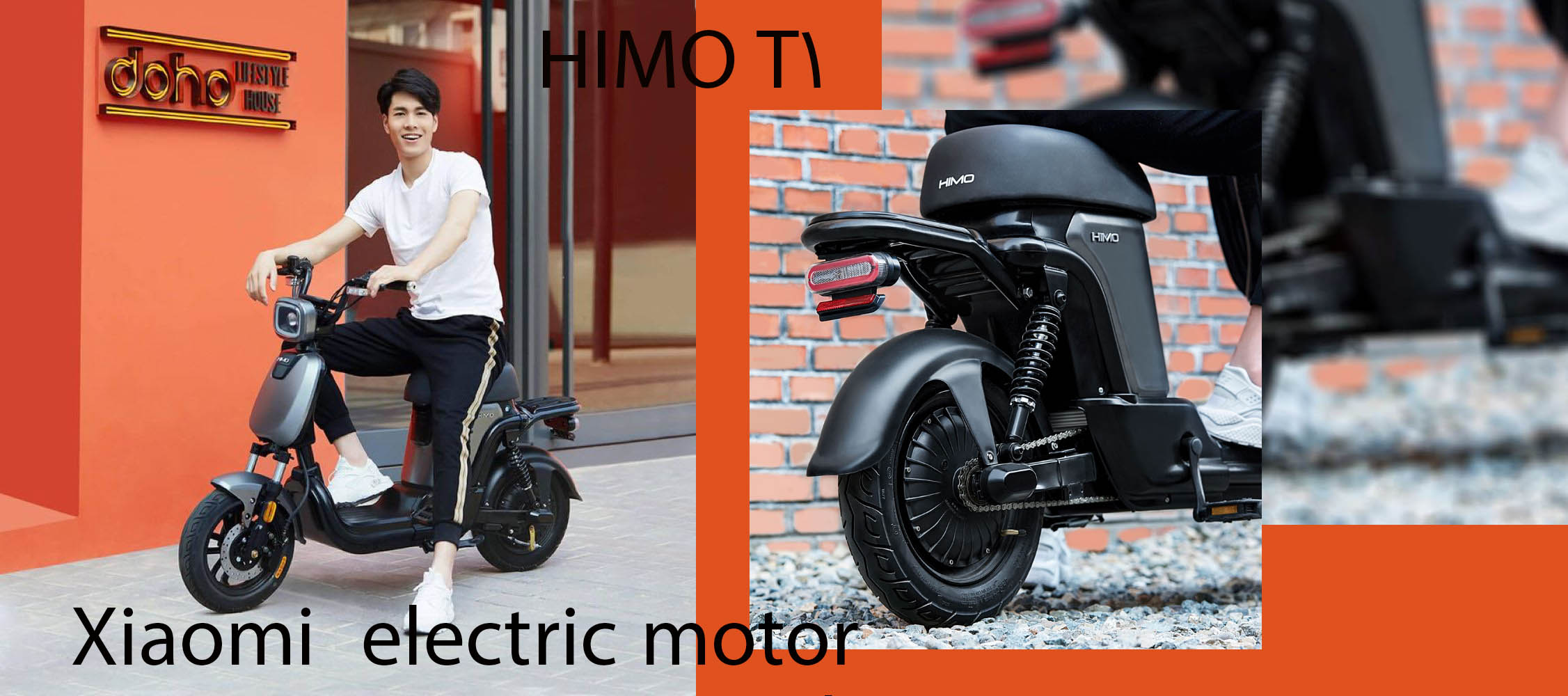 himo electric bicycle t1