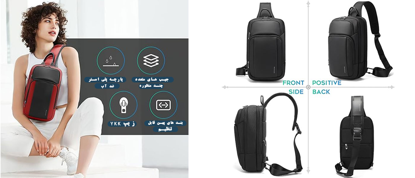 کوله کراس بادی بنج مدل Bange BG-7795