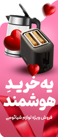offerProducts