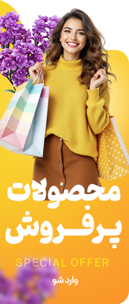 occasion_products