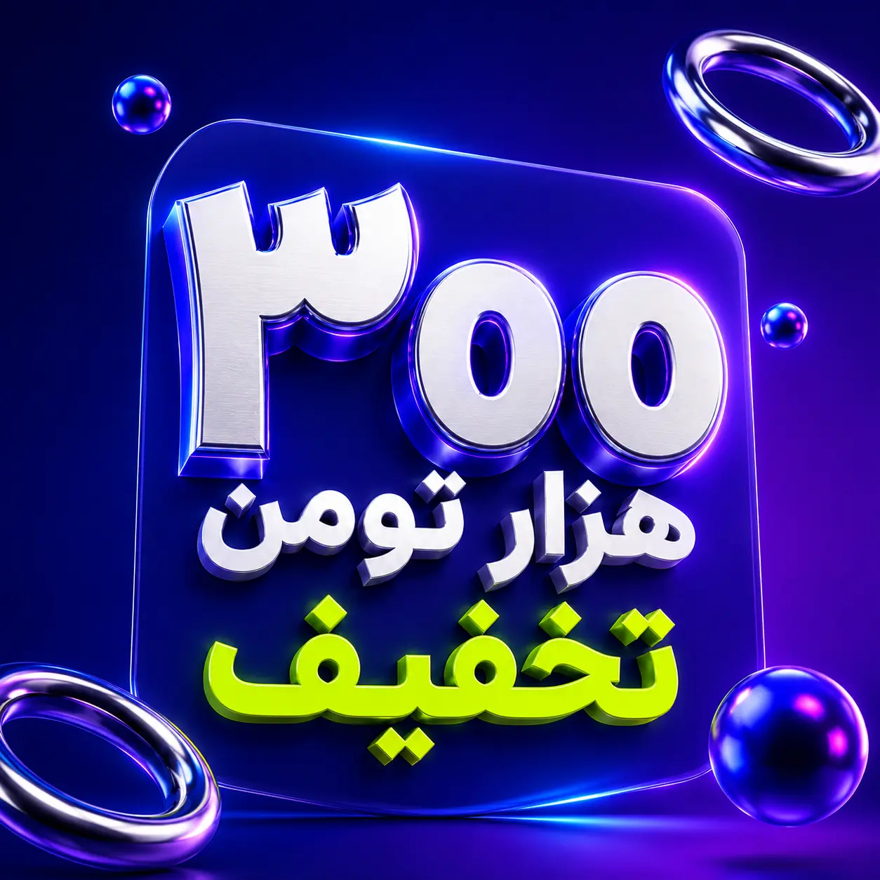 با کد ... 