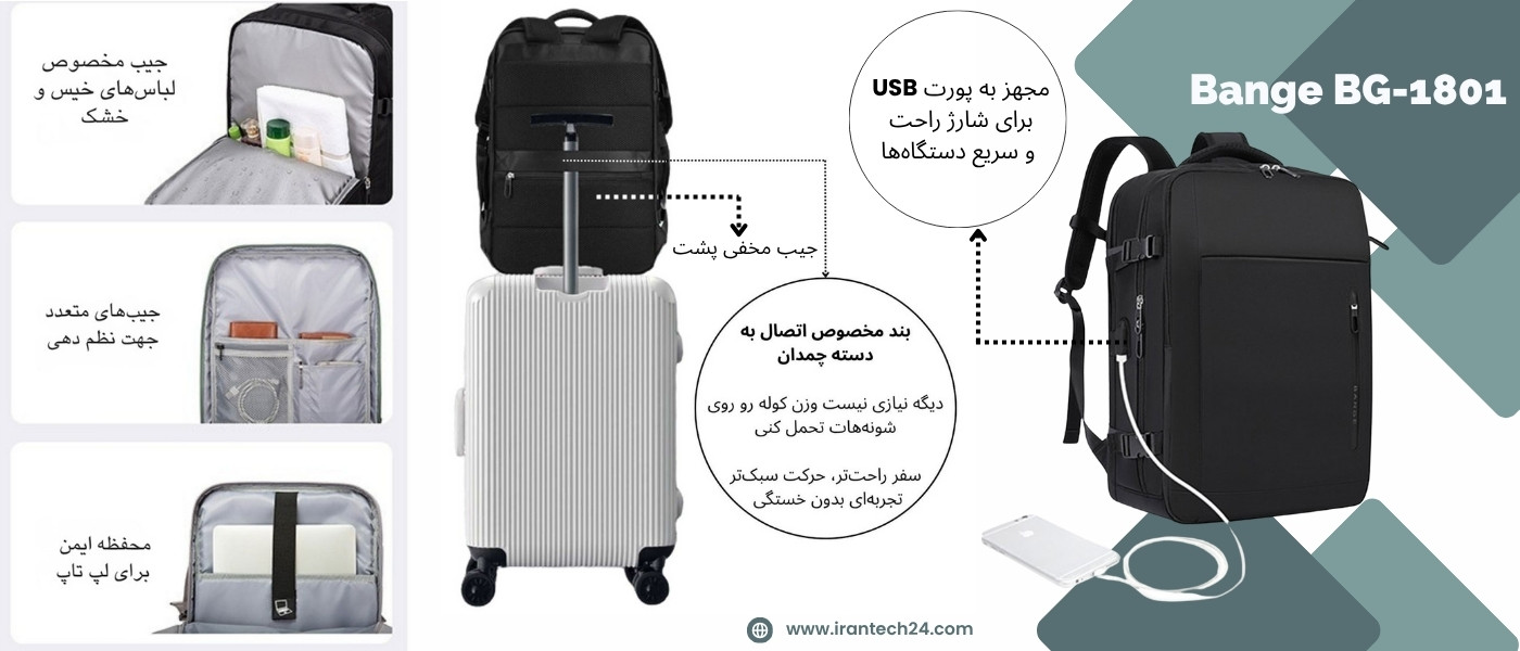 کوله پشتی بنج مدل Bange BG-1801 مناسب لپ تاپ 15.6 اینچی