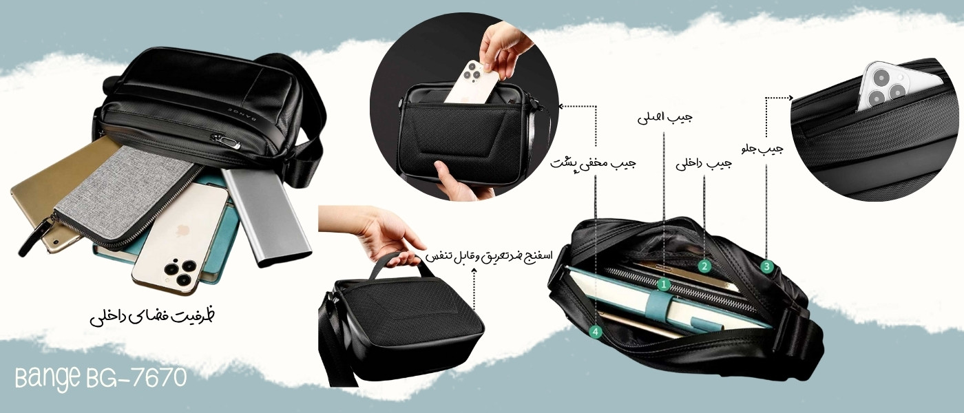 کیف رو دوشی بنج مدل Bange BG-7670