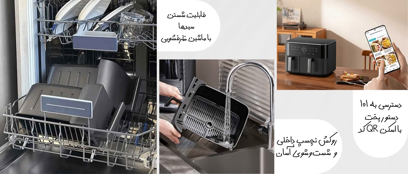 سرخ کن بدون روغن شیائومی 10 لیتری مدل Xiaomi MAF-D1001