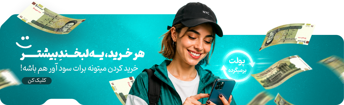 نگهدارنده لباس 