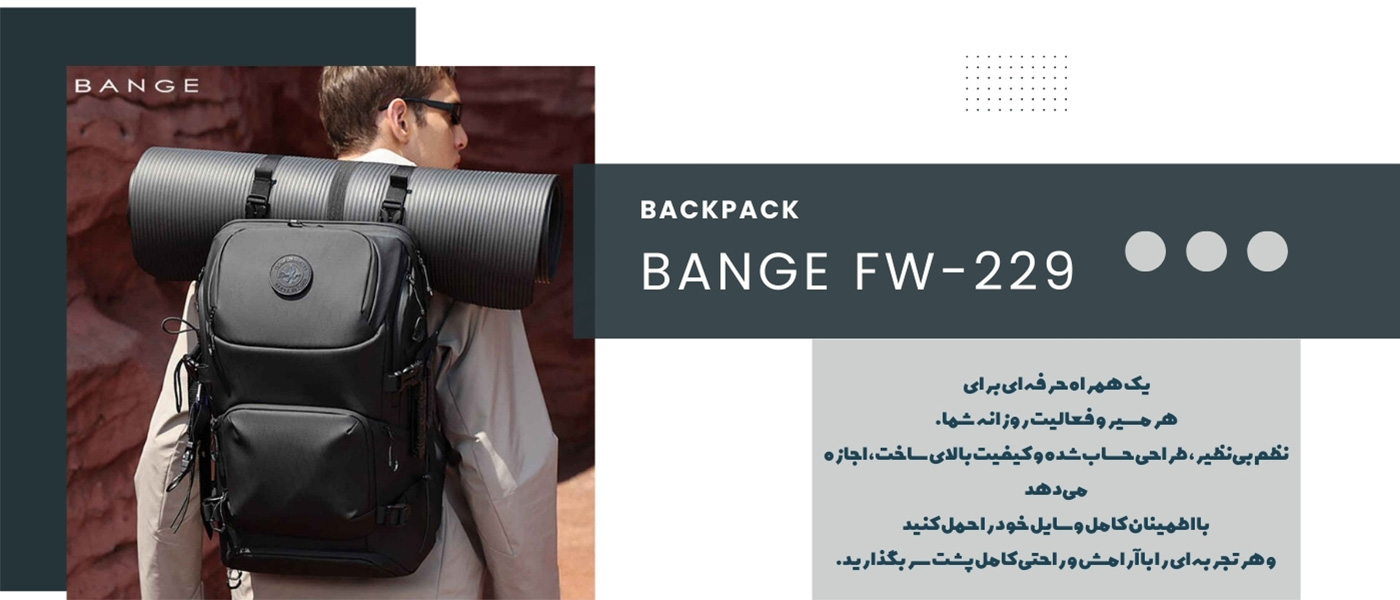 کوله پشتی بنج مدل Bange FW-229 مناسب لپ تاپ 15.6 اینچی