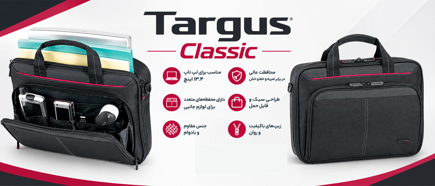 کیف دستی تارگوس مدل Targus Classic-CN313مناسب لپ تاپ 13.4 اینچی