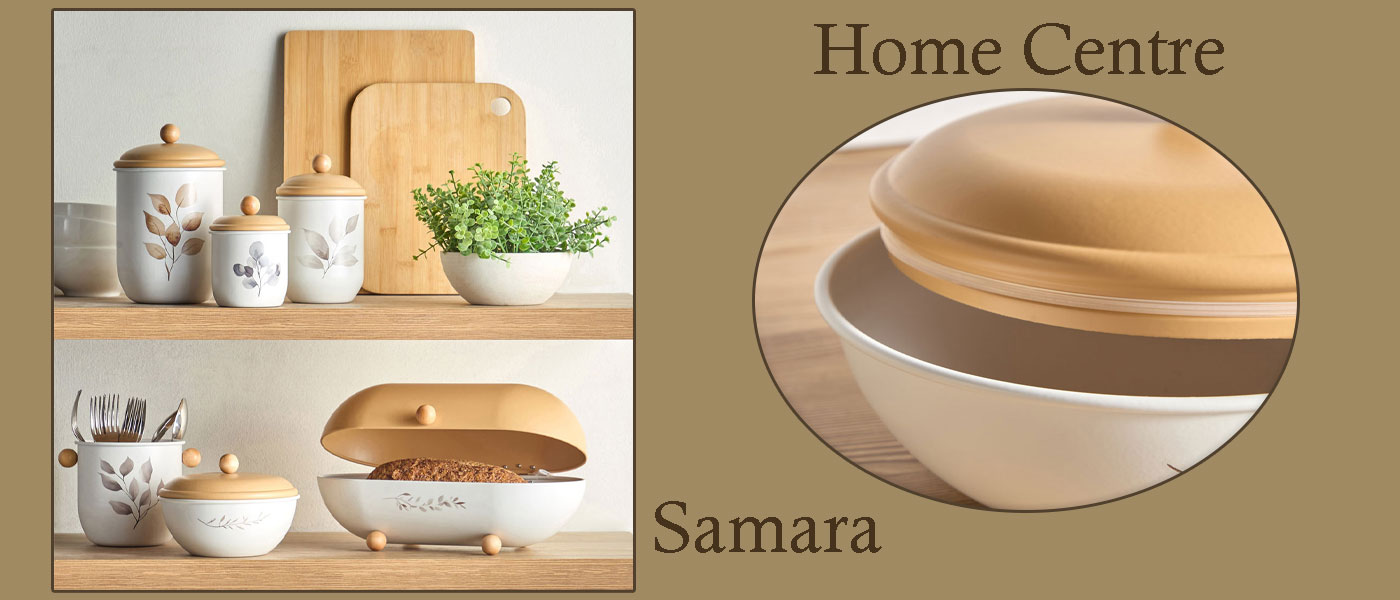 ظرف درب دار هوم سنتر مدل Home Centre Samara 