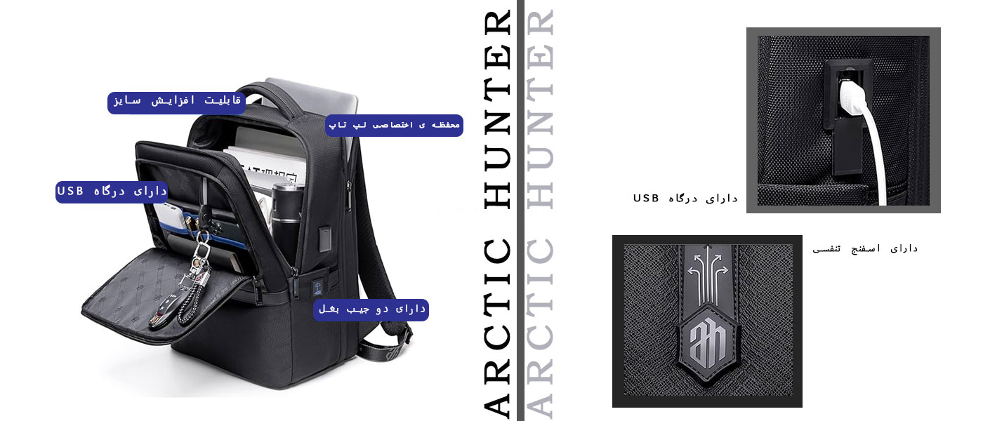 Arctic hunter B00490 backpack