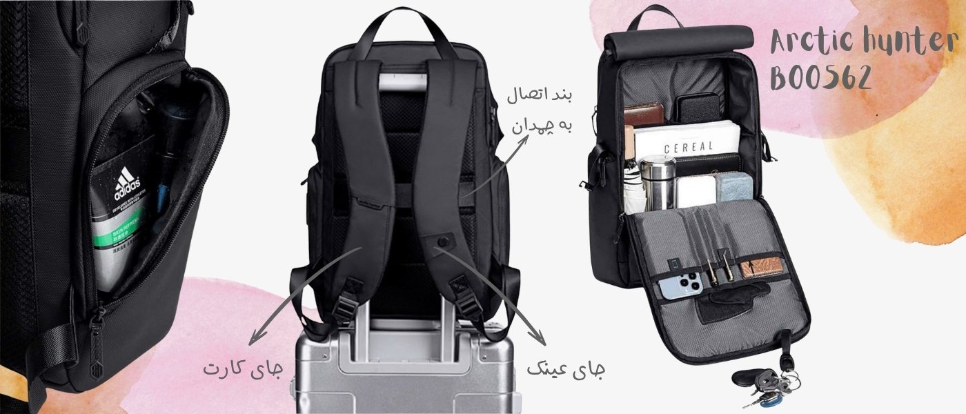 کوله پشتی آرکتیک هانتر مدل Arctic hunter B00562 مناسب لپ تاپ 15.6 اینچی