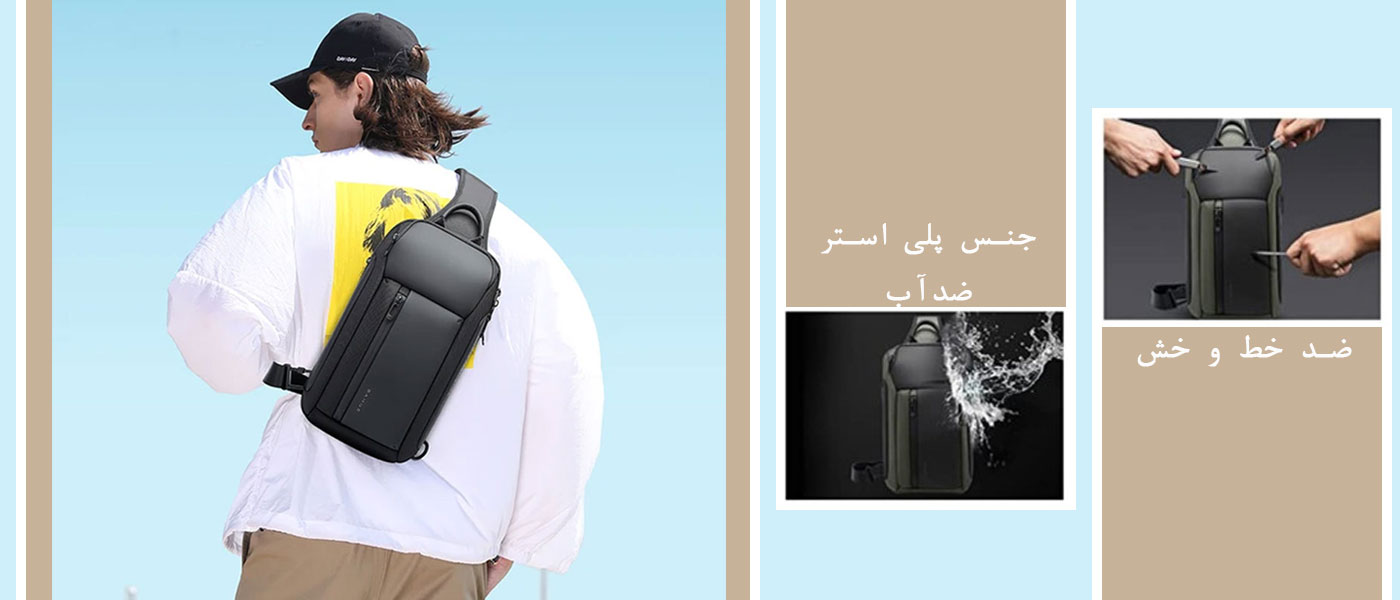 کوله کراس بادی بنج مدل Bange BG-7566