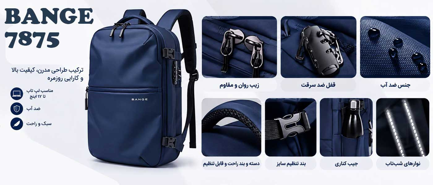 کوله پشتی بنج مدل Bange BG-7875 مناسب لپ تاپ 15.6 اینچی