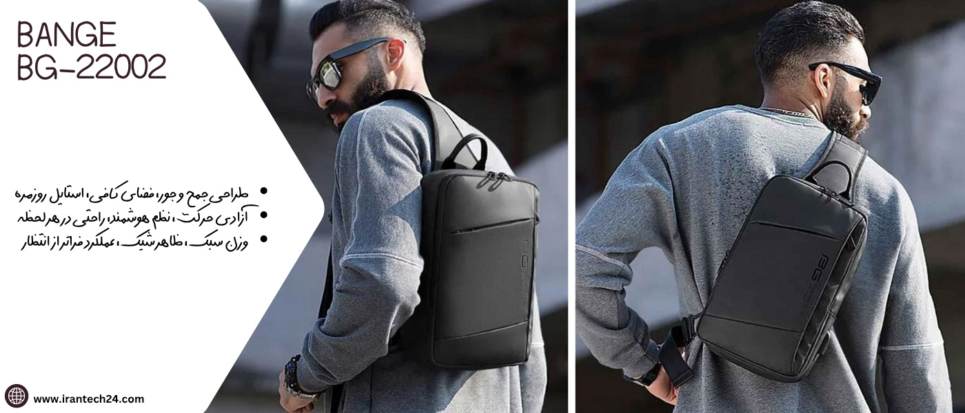 کوله کراس بادی بنج مدل Bange BG-22002