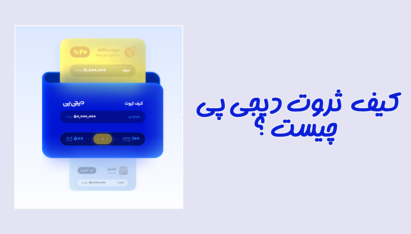 آموزش نصب نرم افزار ریموت دسکتاپ RustDesk