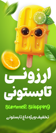 occasion2_products