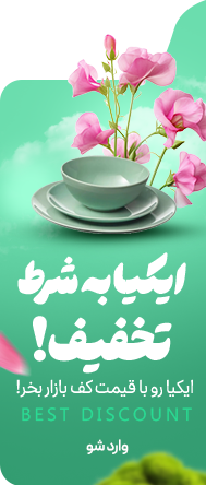 day_products