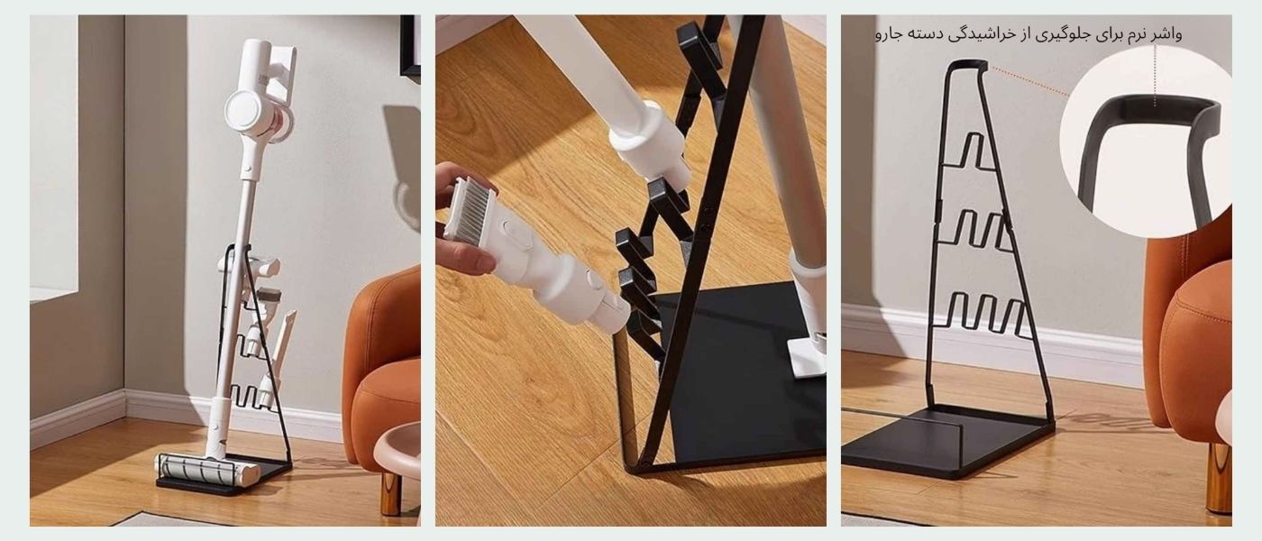 پایه نگهدارنده جارو برقی دایسون مدل aleawol Vacuum Cleaner Stand