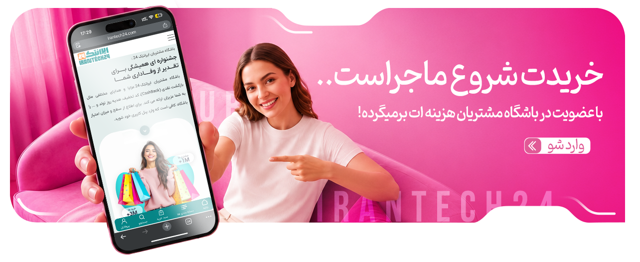 باشگاه مشتریان