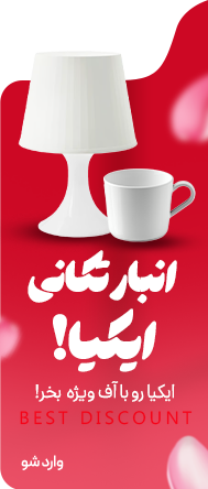 day_products
