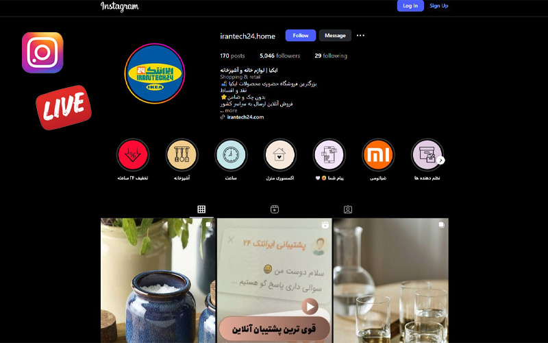 محدودیت جدید اینستاگرام در رابطه با Live !