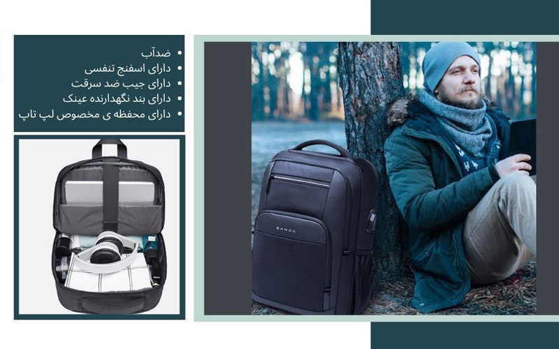 کوله پشتی بنج مدل Bange 1921 