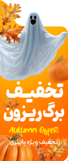 occasion2_products
