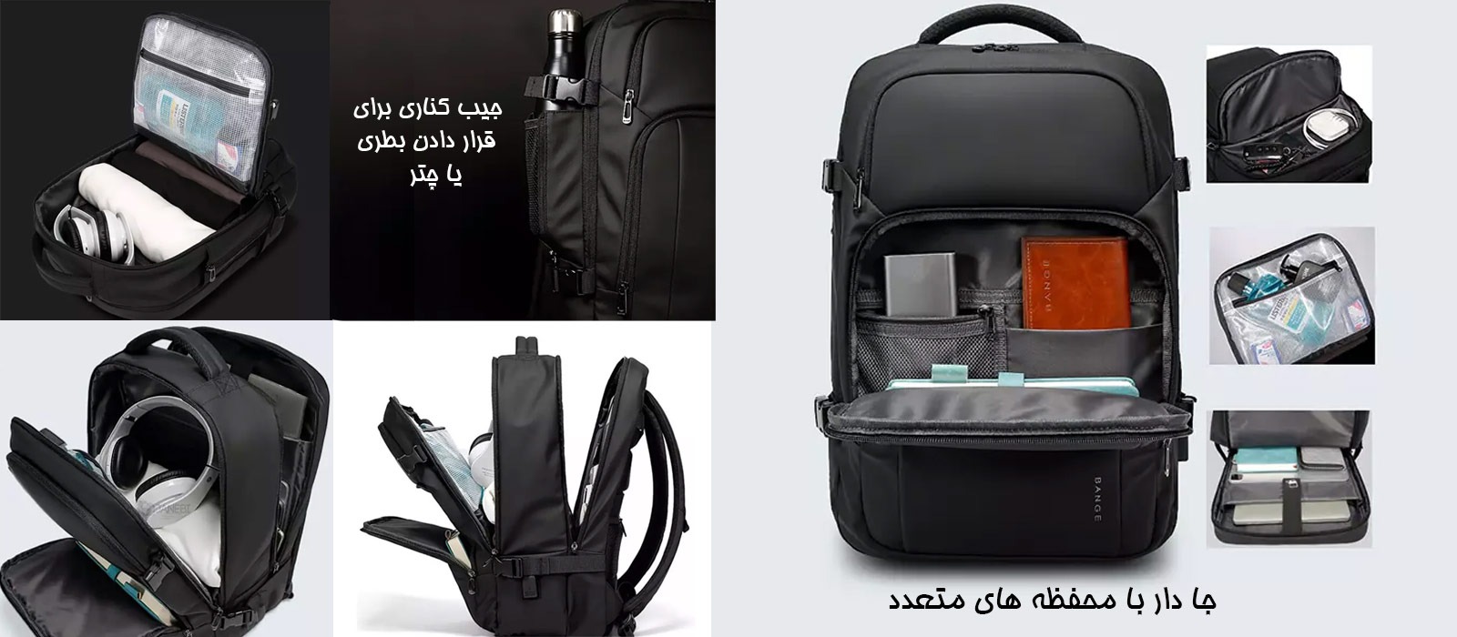 کوله پشتی لپ تاپ بنج مدل BANGE BG-7690