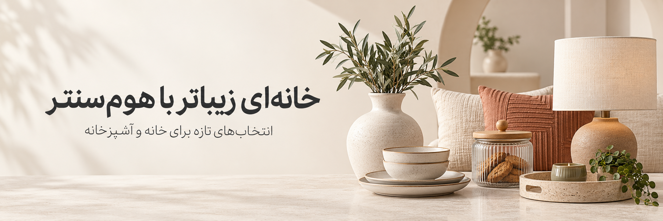 پر تخفیف ها